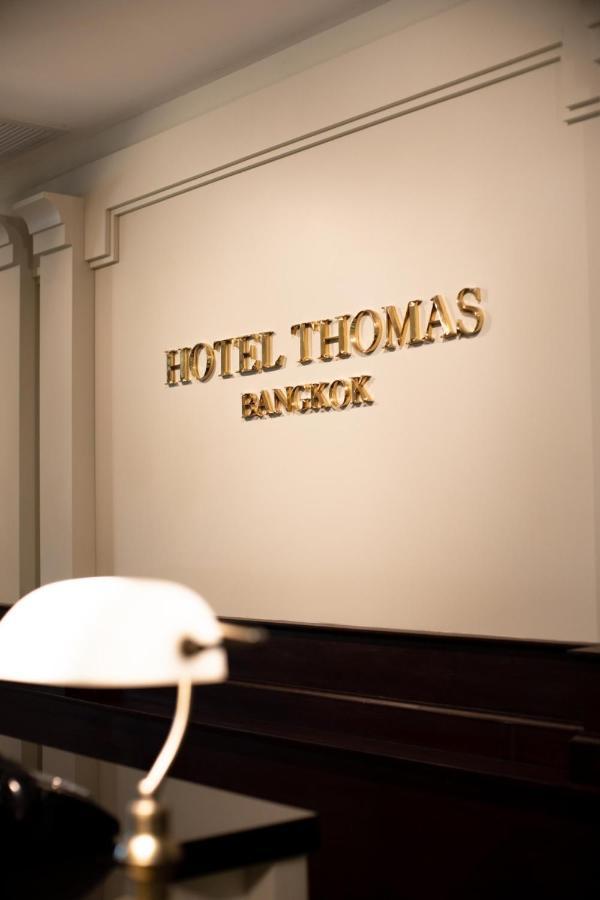 Hotel Thomas Bangkok Makkasan 外观 照片